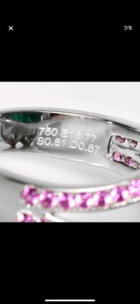 Ring 750 Gold Smaragd Diamant 19,77 ct - Bild 10
